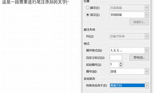 文章中括號的補充說明作用