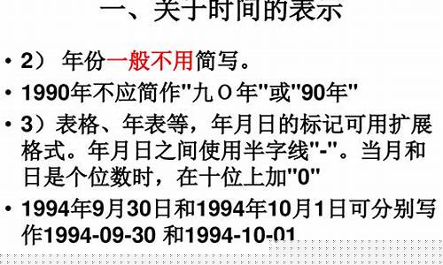 文章中數(shù)字的運(yùn)用效果