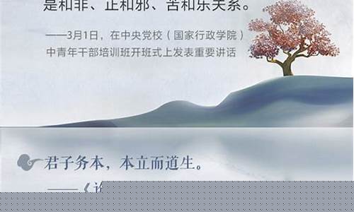 引用典故在作文中的作用及注意事項