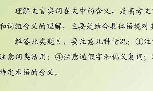如何欣賞文言文的語言之美？