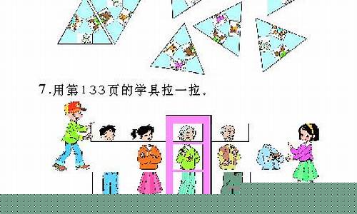 小學數(shù)學圖形的對稱與旋轉在藝術設計中的應用？