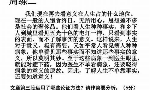 比喻和類比的區(qū)別聯(lián)系
