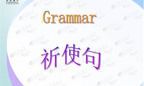 祈使句的反意疑問句形式是怎樣的（如 Let's... 和 Let us...）？
