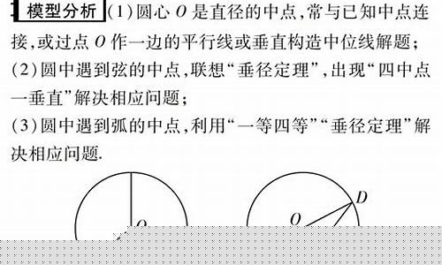 初中數(shù)學(xué)圓的弦長計(jì)算公式？