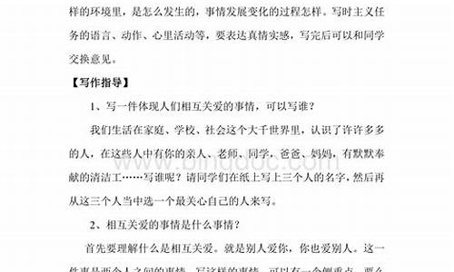 寫事作文如何體現(xiàn)事件的意義？