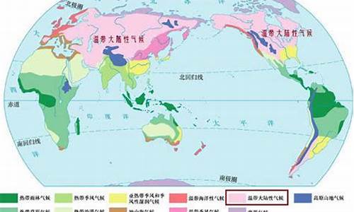 四季更替最明顯的地區(qū)是哪里？