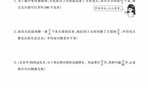 數(shù)學(xué)預(yù)習(xí)中如何預(yù)測重點(diǎn)和難點(diǎn)？