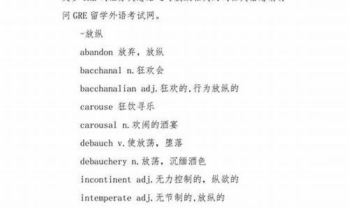 英語中與成功相關(guān)的詞匯（如 success、achieve 等）有哪些常見的形容詞搭配？