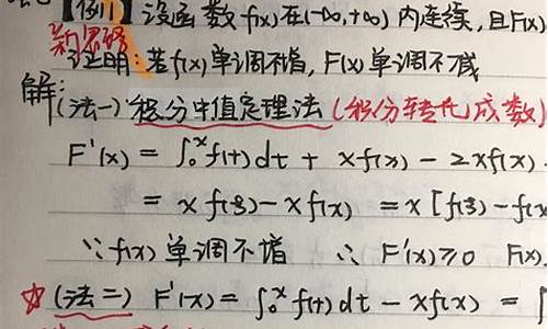 數(shù)學(xué)作業(yè)中的錯題如何進(jìn)行針對性復(fù)習(xí)？