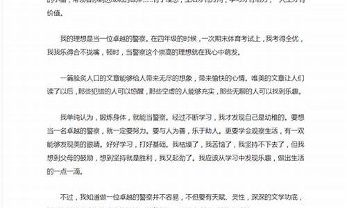寫理想的作文如何結(jié)合個(gè)人經(jīng)歷？