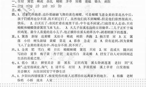 語文作業(yè)的高效完成策略