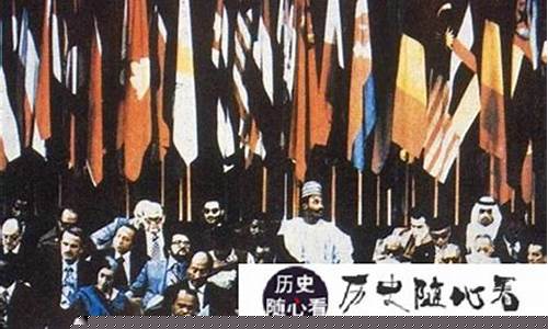 不結盟運動的組織原則和活動宗旨？