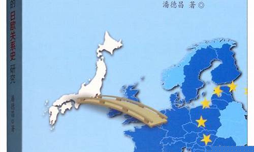 歐洲一體化進(jìn)程中的文化融合問題？