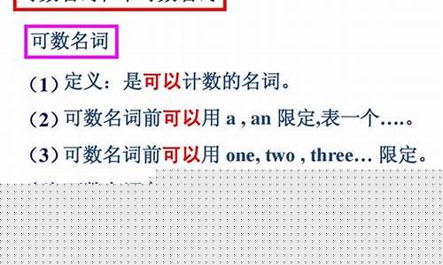 不可數(shù)名詞計量時的常見表達(dá)方式有哪些（如 a piece of）？