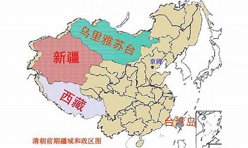 清朝前期的邊疆治理政策？