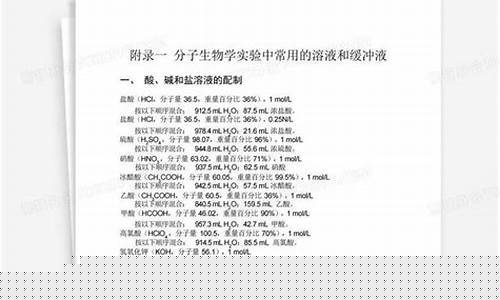 生物學(xué)實(shí)驗(yàn)中常用的技術(shù)方法（如顯微鏡觀察、染色技術(shù)、細(xì)胞培養(yǎng)等）及實(shí)驗(yàn)原理和注意事項(xiàng)？