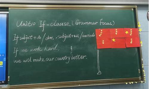 條件狀語從句 unless 相當于 if...not，那語氣有差別嗎？