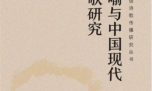 詩歌中的隱喻手法解析