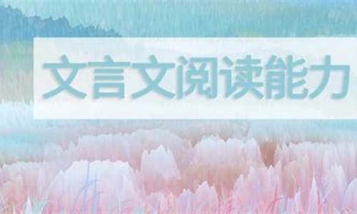 怎樣提高文言文的背誦效率？