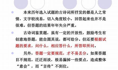 詩詞中的用典技巧與文化傳承