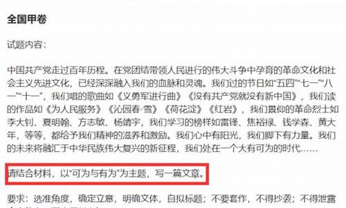 提升語文寫作的語言感染力