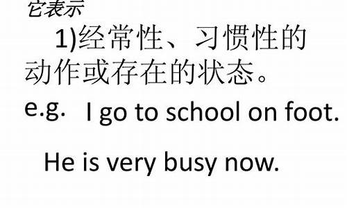 英語(yǔ)中一般現(xiàn)在時(shí)的第三人稱單數(shù)動(dòng)詞變化規(guī)則有哪些特殊情況？