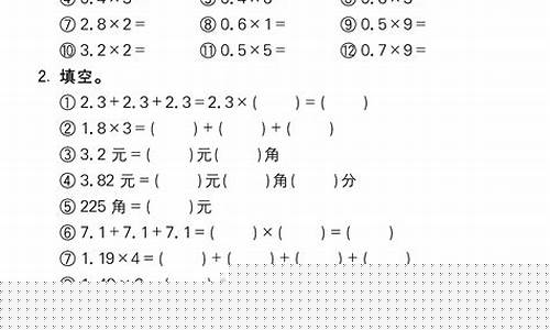 數(shù)學(xué)預(yù)習(xí)中如何預(yù)測(cè)重點(diǎn)和難點(diǎn)？