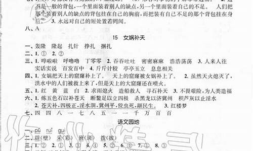 語文作業(yè)的高效完成策略