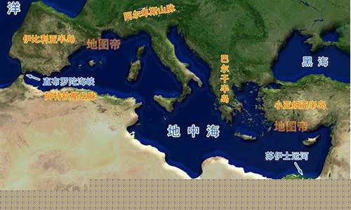地中海沿岸的國家有哪些？