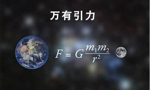 萬有引力定律在天體運動中的應用（如計算天體質量等）？