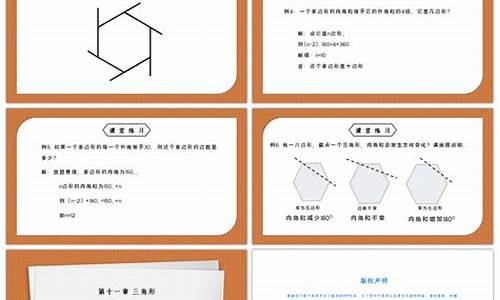 初中數(shù)學(xué)多邊形內(nèi)角和與外角和的推導(dǎo)過程？