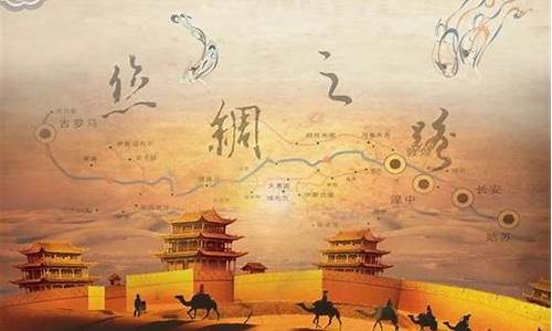 絲綢之路的文化傳播路徑和內(nèi)容？