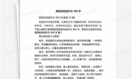 寫校園的作文如何展現(xiàn)特色場景？