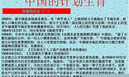 我國的計劃生育政策對人口結(jié)構(gòu)產(chǎn)生了哪些影響？