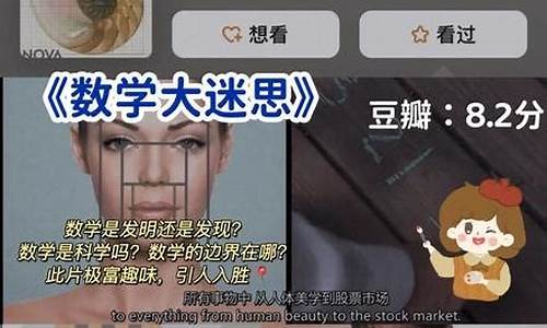 孩子數(shù)學(xué)思維不夠敏捷怎么訓(xùn)練？