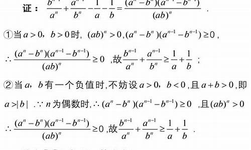 高中數(shù)學導數(shù)在不等式證明中的應用？