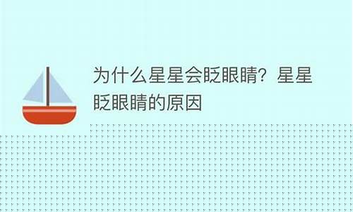 水為什么會流動？