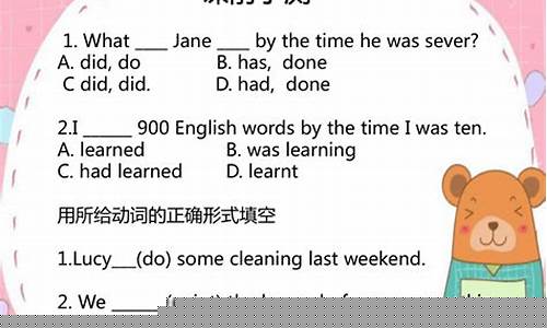 過(guò)去完成時(shí)在句子中通常用來(lái)表達(dá)什么時(shí)間關(guān)系？