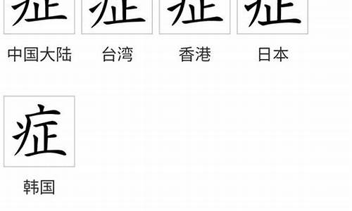 古文中 “之” 字的多種用法歸納