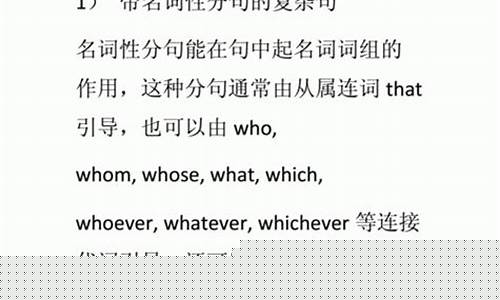 在英語(yǔ)句子中，如何判斷一個(gè)動(dòng)詞是及物動(dòng)詞還是不及物動(dòng)詞？