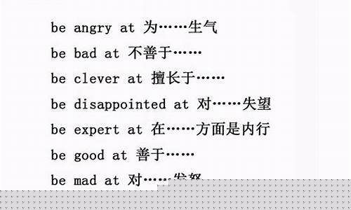 英語中哪些形容詞只能作表語不能作定語，舉例說明。