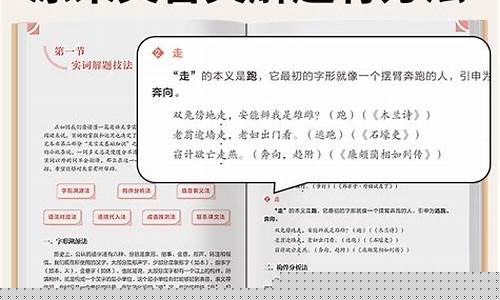如何分析文言文的作者情感傾向？