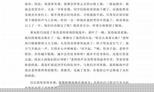 寫成長的作文如何體現(xiàn)挫折與進步？