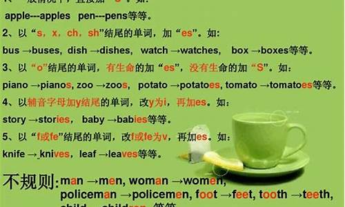 英語中哪些名詞單復(fù)數(shù)同形，如何正確使用它們？