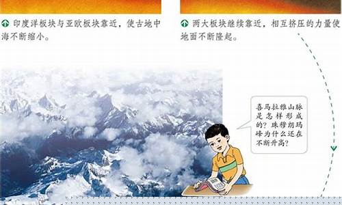 喜馬拉雅山脈的形成對(duì)周邊地區(qū)的氣候有什么影響？