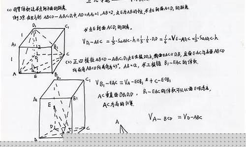 高中數(shù)學(xué)立體幾何的證明方法歸納？