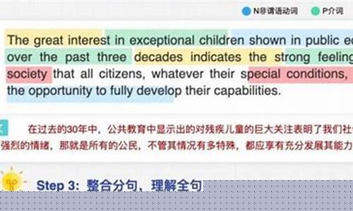 如何提高對英語中長難句的理解能力（如分析結構等方法）？