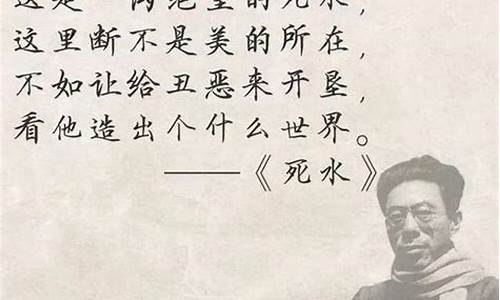 現(xiàn)代詩歌的意象創(chuàng)新手法探究