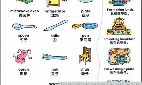 英語(yǔ)中與社交相關(guān)的詞匯（如 friend、communicate 等）有哪些常見的短語(yǔ)表達(dá)？