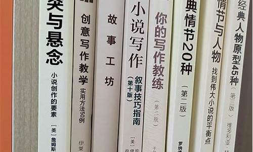 小說人物性格的復雜性塑造